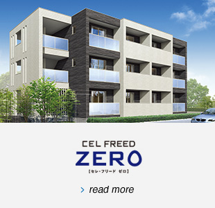 CEL FREED ZERO